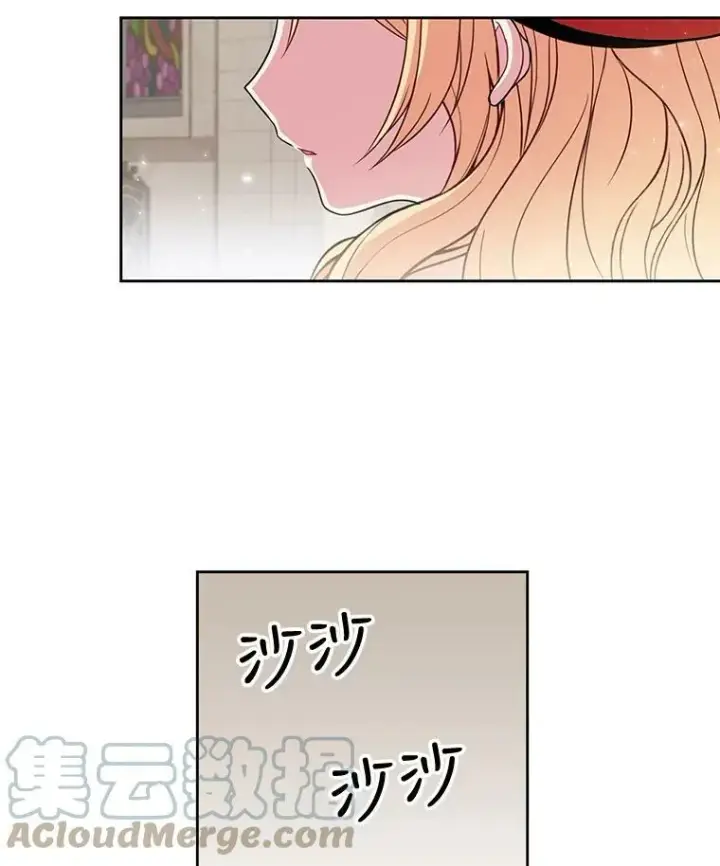 漫画《我把竹马养黑化》11.许愿第55张图