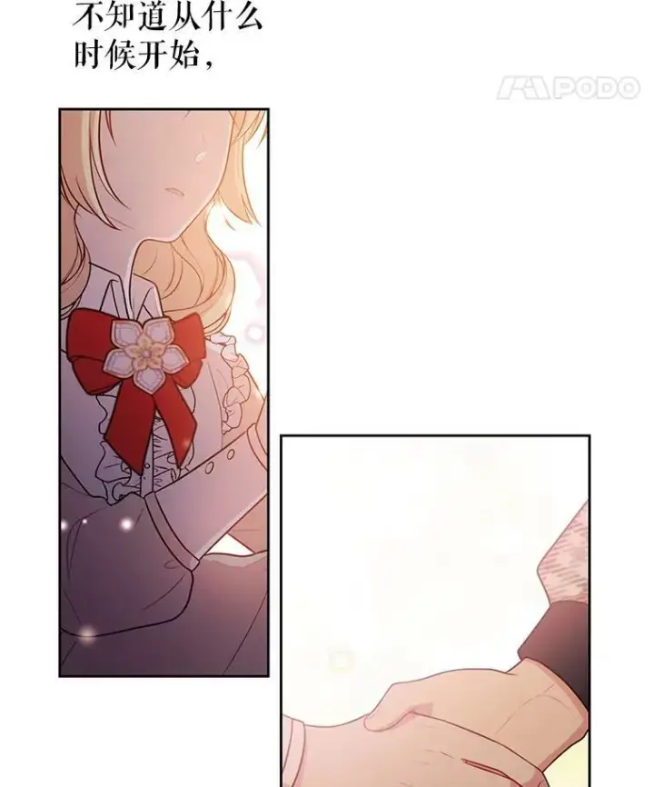 漫画《我把竹马养黑化》12.离别第26张图