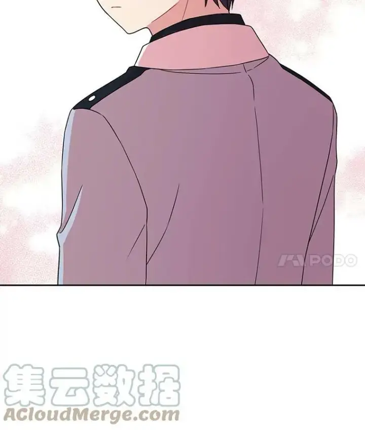 漫画《我把竹马养黑化》12.离别第4张图