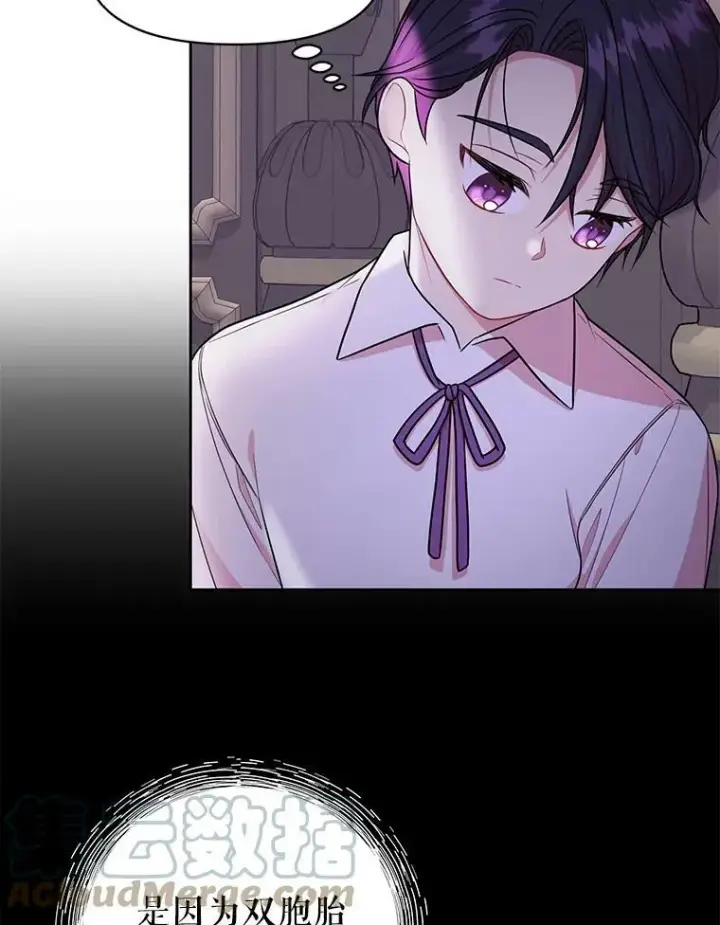 漫画《我把竹马养黑化》12.离别第70张图