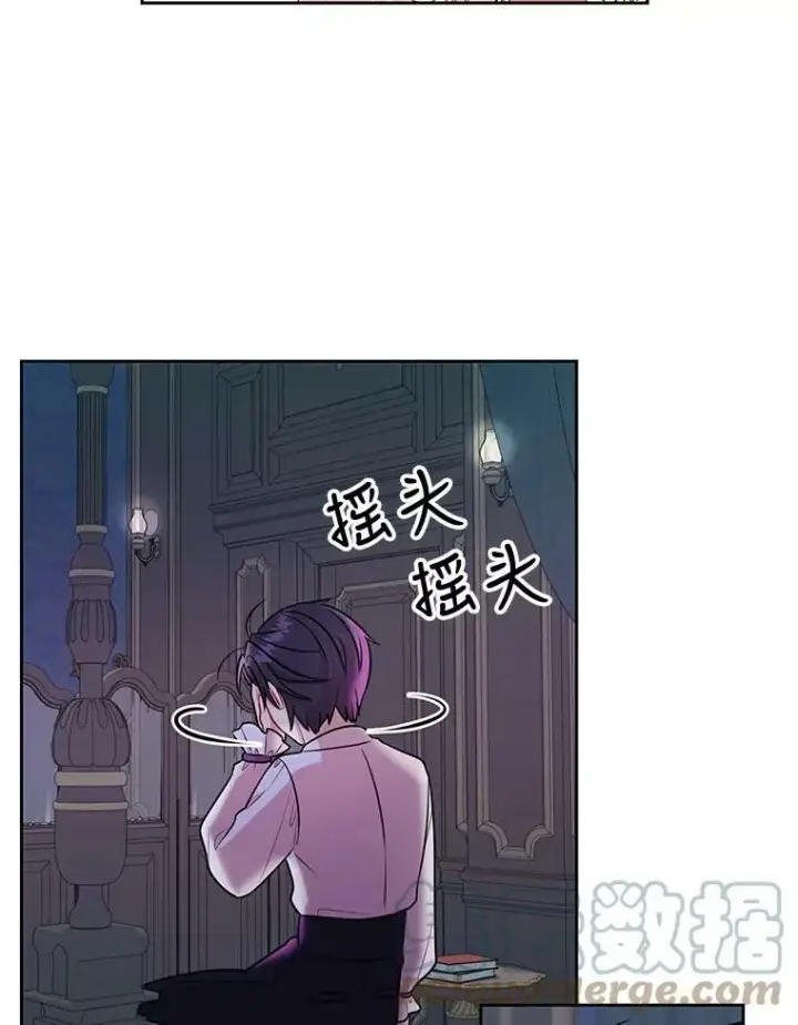 漫画《我把竹马养黑化》12.离别第73张图