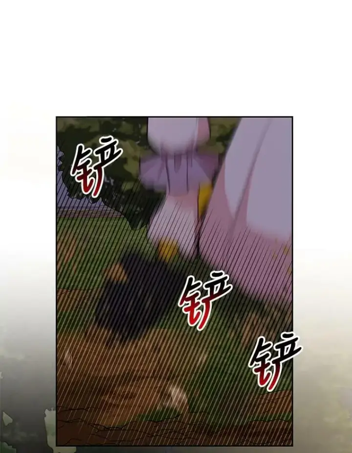 漫画《我把竹马养黑化》12.离别第75张图