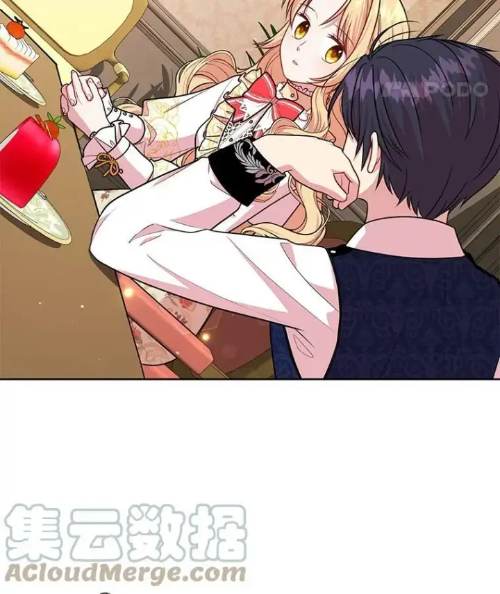 漫画《我把竹马养黑化》13.五年后第67张图