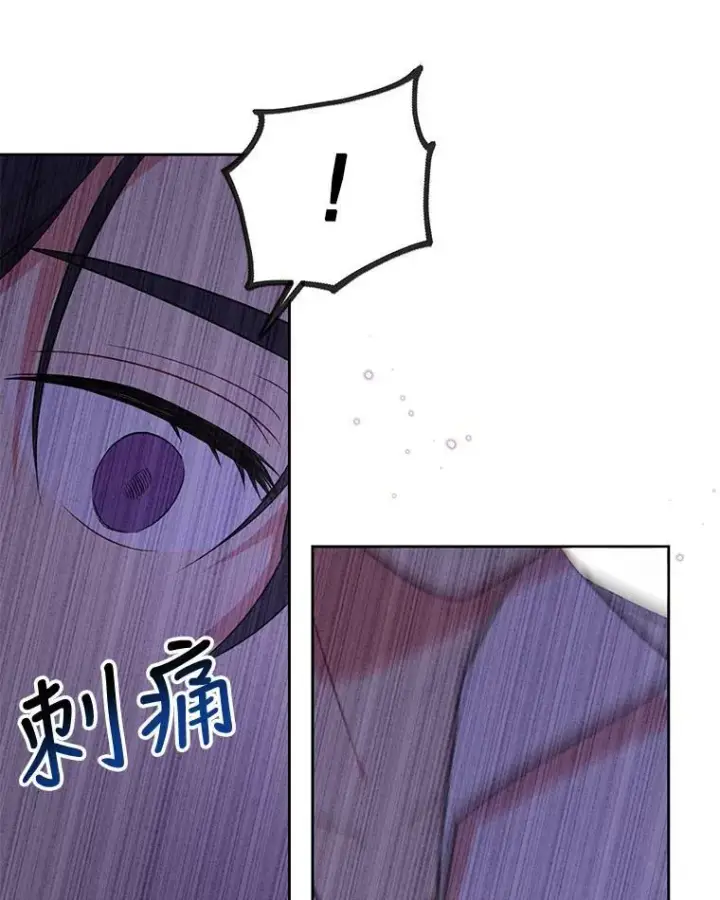 漫画《我把竹马养黑化》15.与双胞胎重逢第23张图