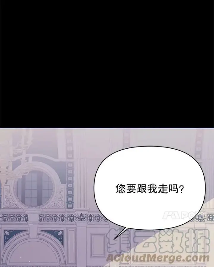 漫画《我把竹马养黑化》15.与双胞胎重逢第7张图