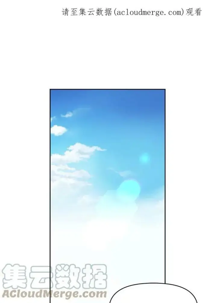 漫画《我把竹马养黑化》15.与双胞胎重逢第89张图