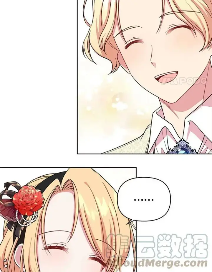 漫画《我把竹马养黑化》16.舞会邀约第4张图