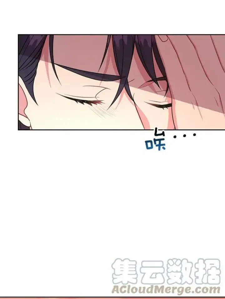 漫画《我把竹马养黑化》16.舞会邀约第79张图