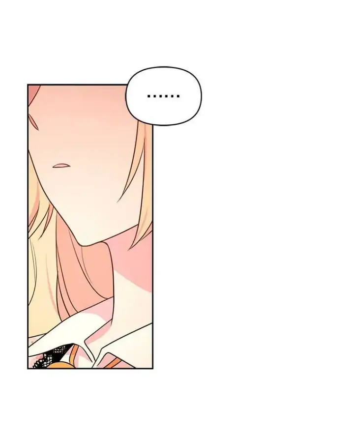 漫画《我把竹马养黑化》17.举办舞会第47张图