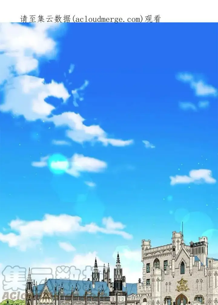 漫画《我把竹马养黑化》27.杰德晕倒了第111张图
