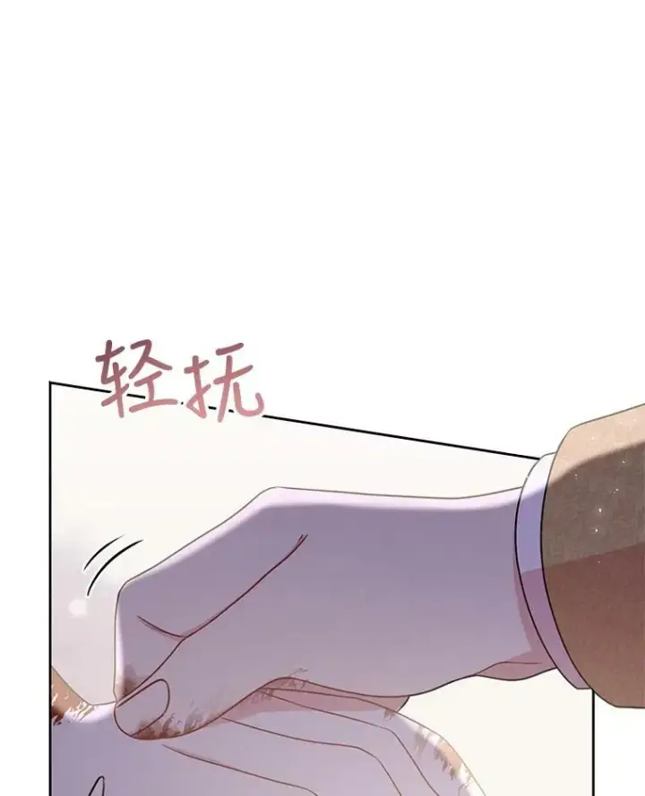 漫画《我把竹马养黑化》27.杰德晕倒了第24张图