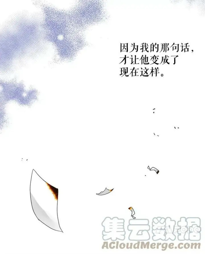 漫画《我把竹马养黑化》27.杰德晕倒了第29张图