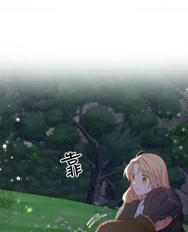 漫画《我把竹马养黑化》27.杰德晕倒了第57张图