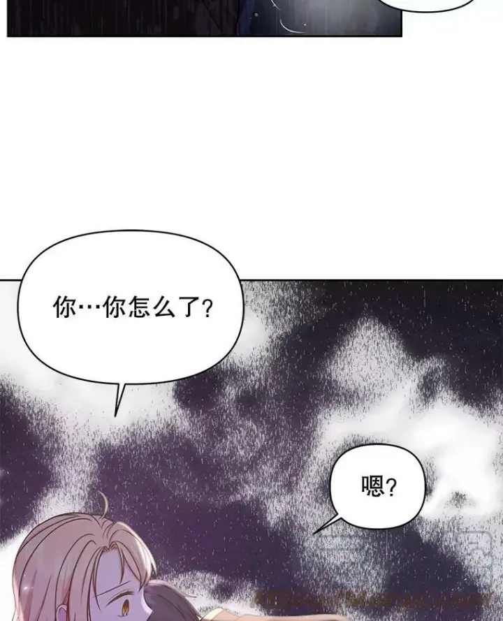 漫画《我把竹马养黑化》27.杰德晕倒了第61张图