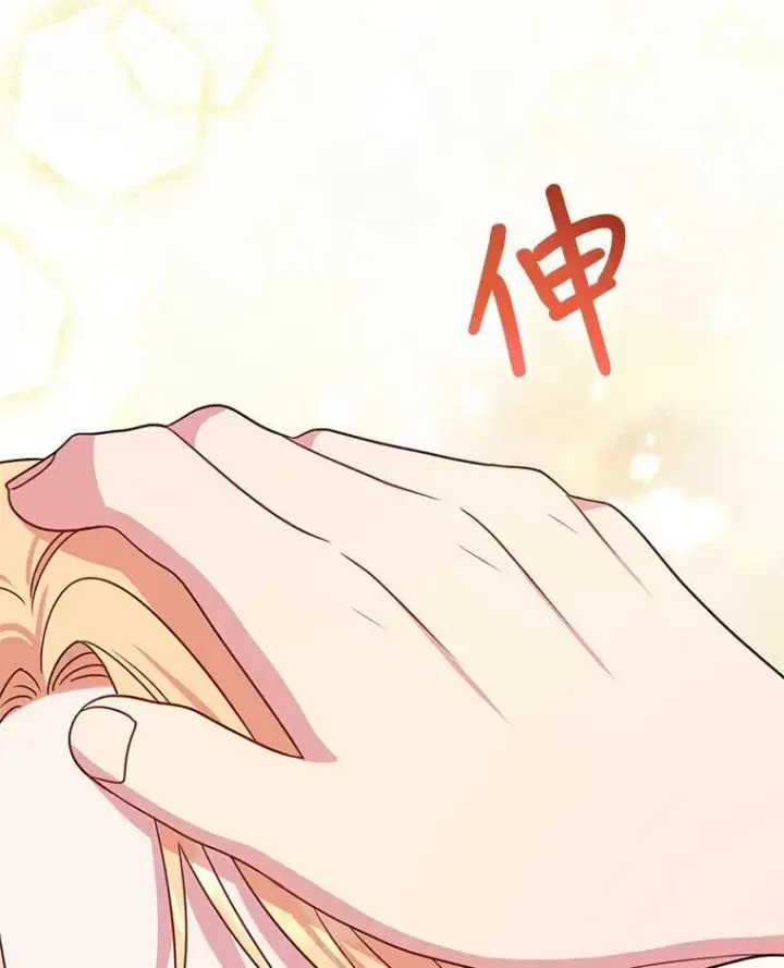 漫画《我把竹马养黑化》27.杰德晕倒了第99张图