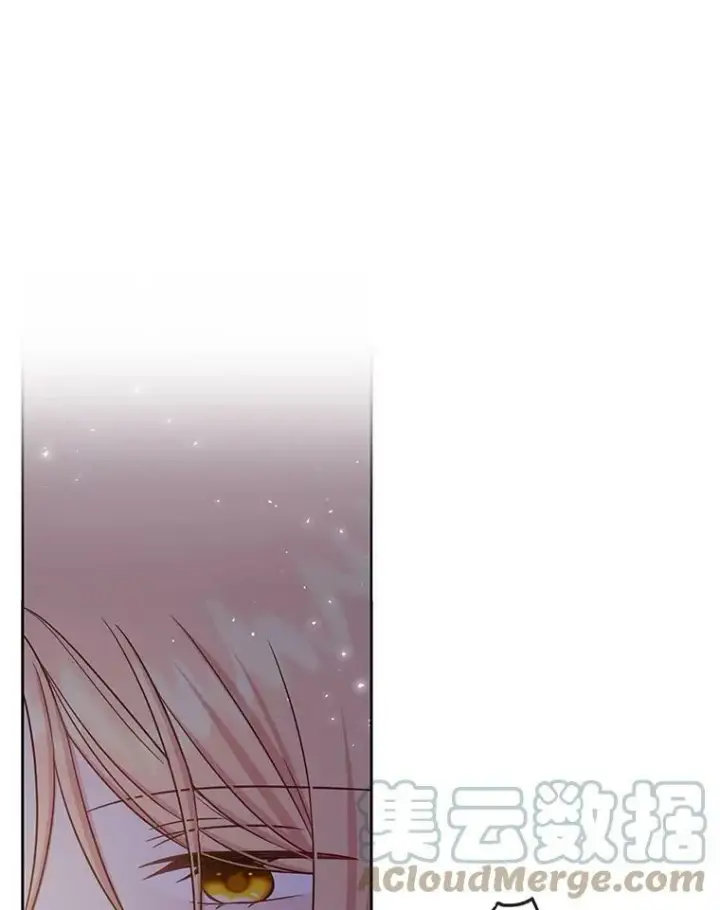 漫画《我把竹马养黑化》29.代价第13张图