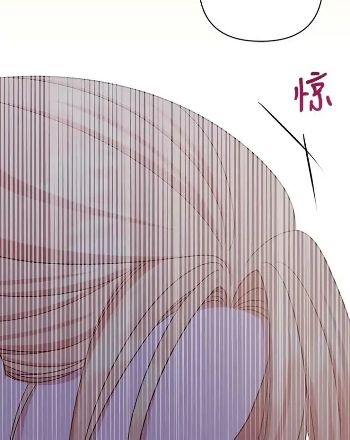 漫画《我把竹马养黑化》29.代价第35张图
