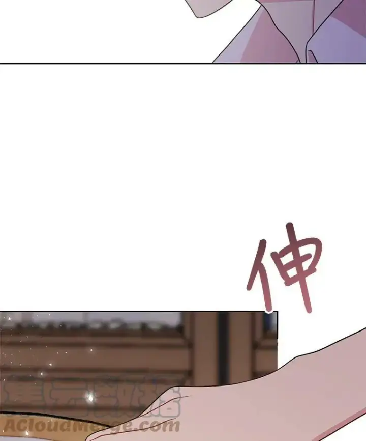 漫画《我把竹马养黑化》29.代价第5张图