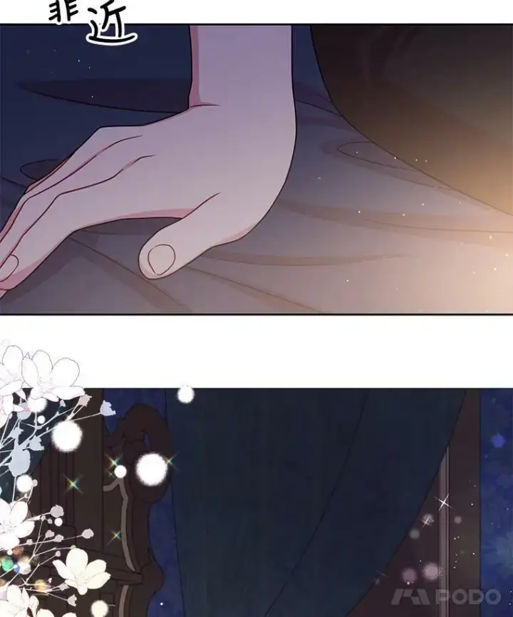 漫画《我把竹马养黑化》30.离别第64张图