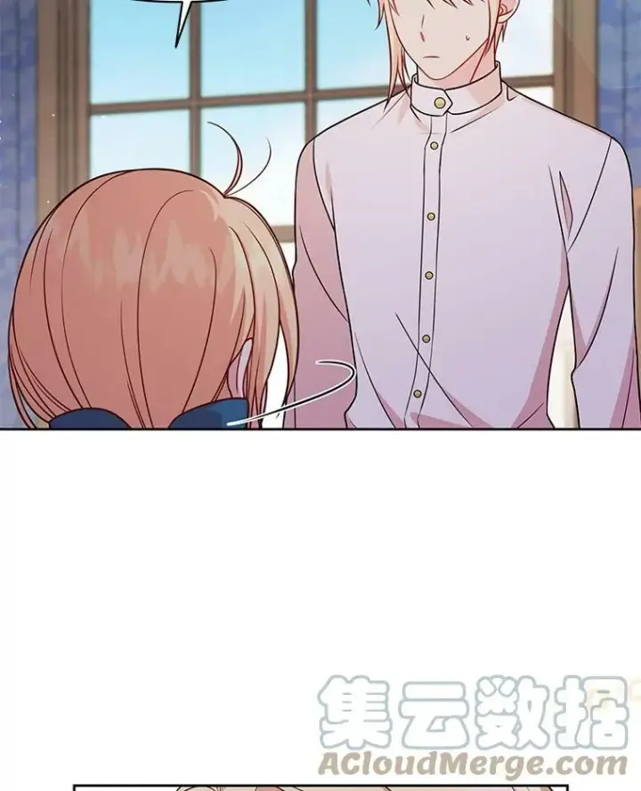 漫画《我把竹马养黑化》30.离别第73张图