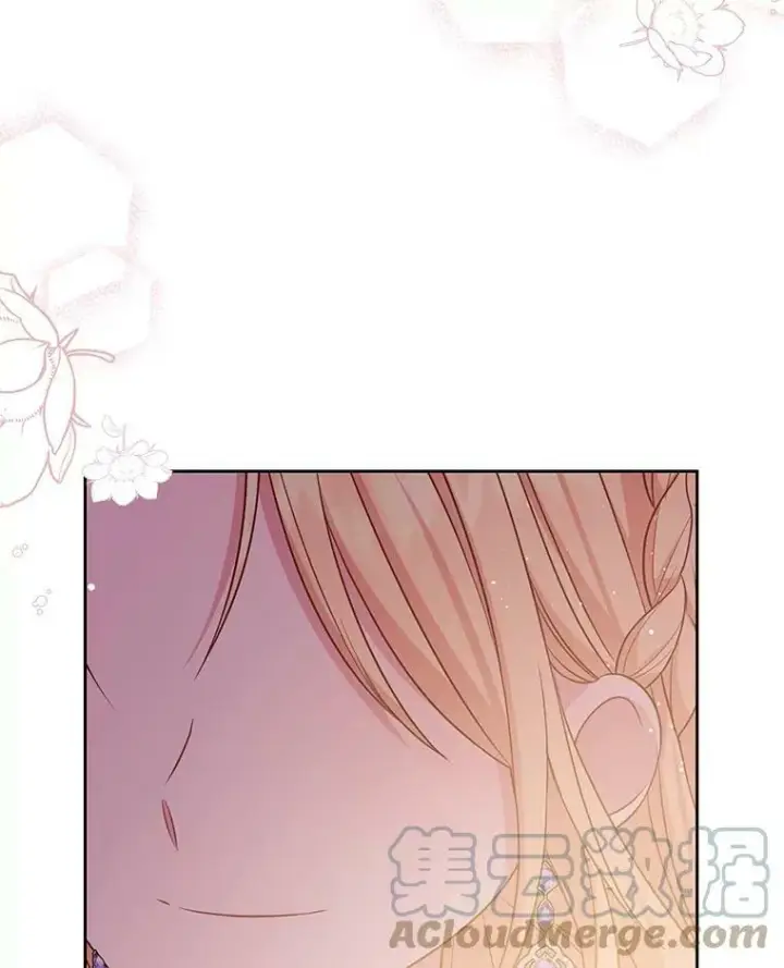 漫画《我把竹马养黑化》31.杰德的情敌第41张图