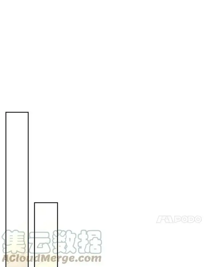漫画《我把竹马养黑化》31.杰德的情敌第85张图