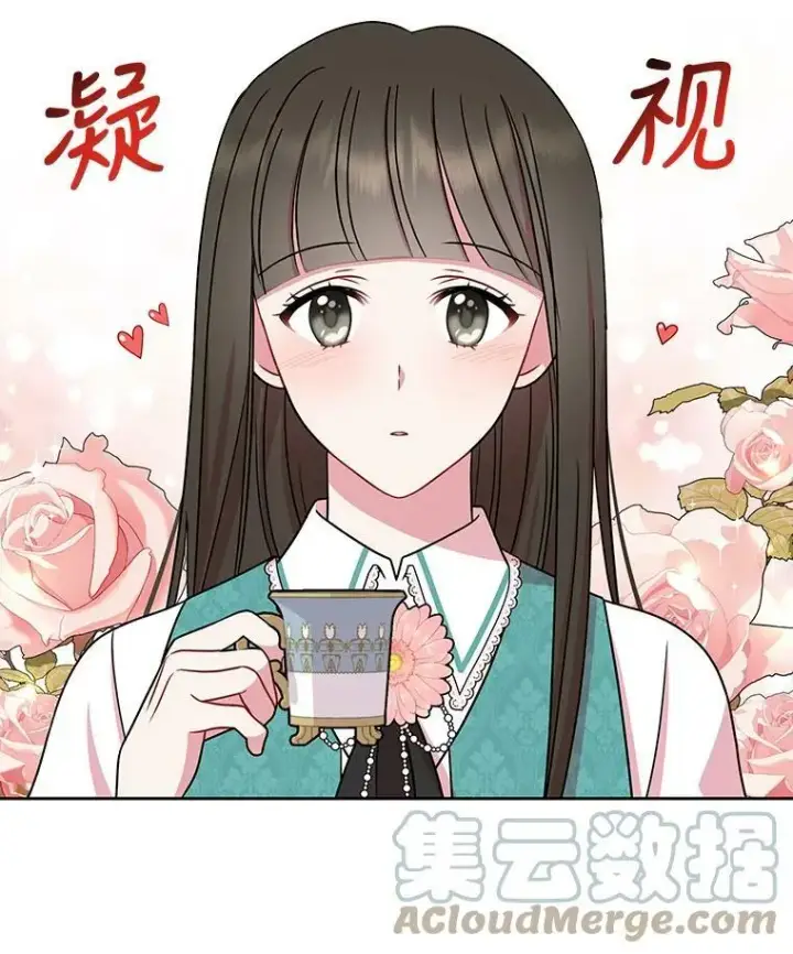 漫画《我把竹马养黑化》34.神力测试第13张图