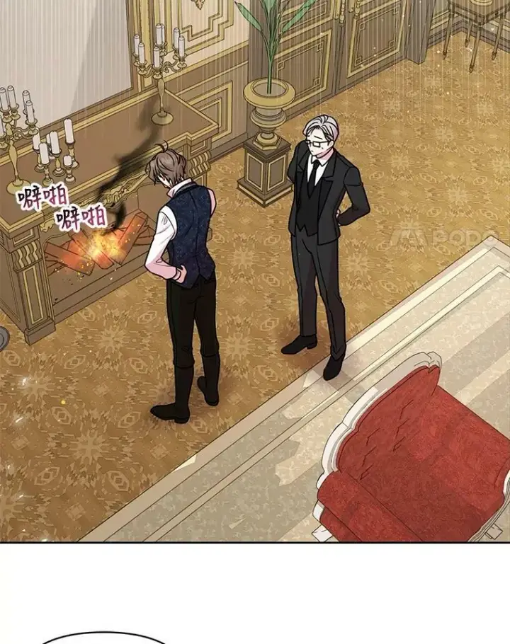 漫画《我把竹马养黑化》34.神力测试第98张图
