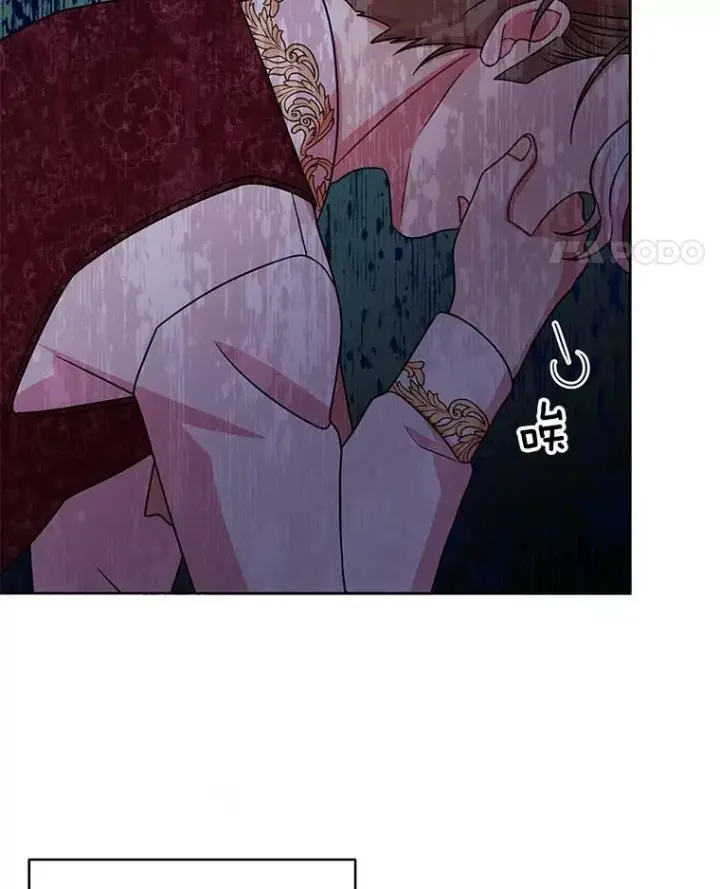 漫画《我把竹马养黑化》37.历史重现第43张图