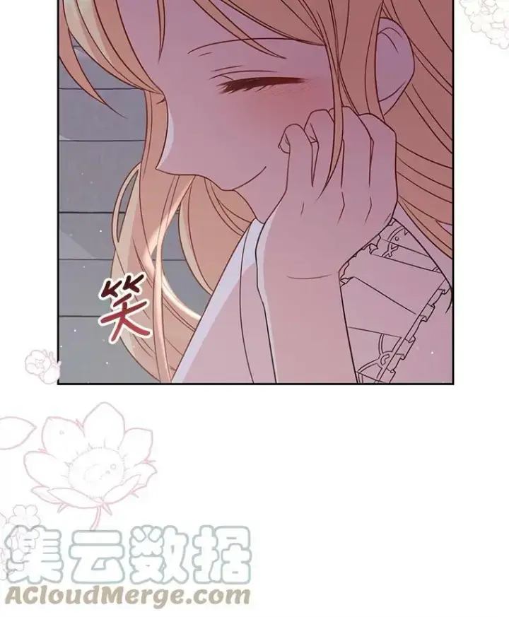 漫画《我把竹马养黑化》37.历史重现第73张图