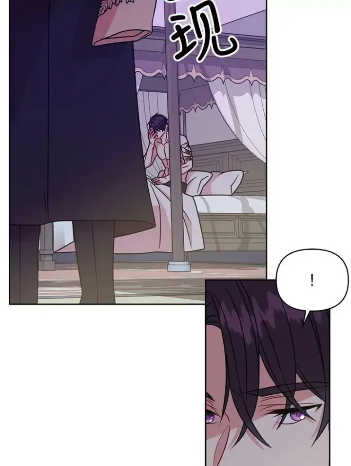 漫画《我把竹马养黑化》38.久别重逢第100张图