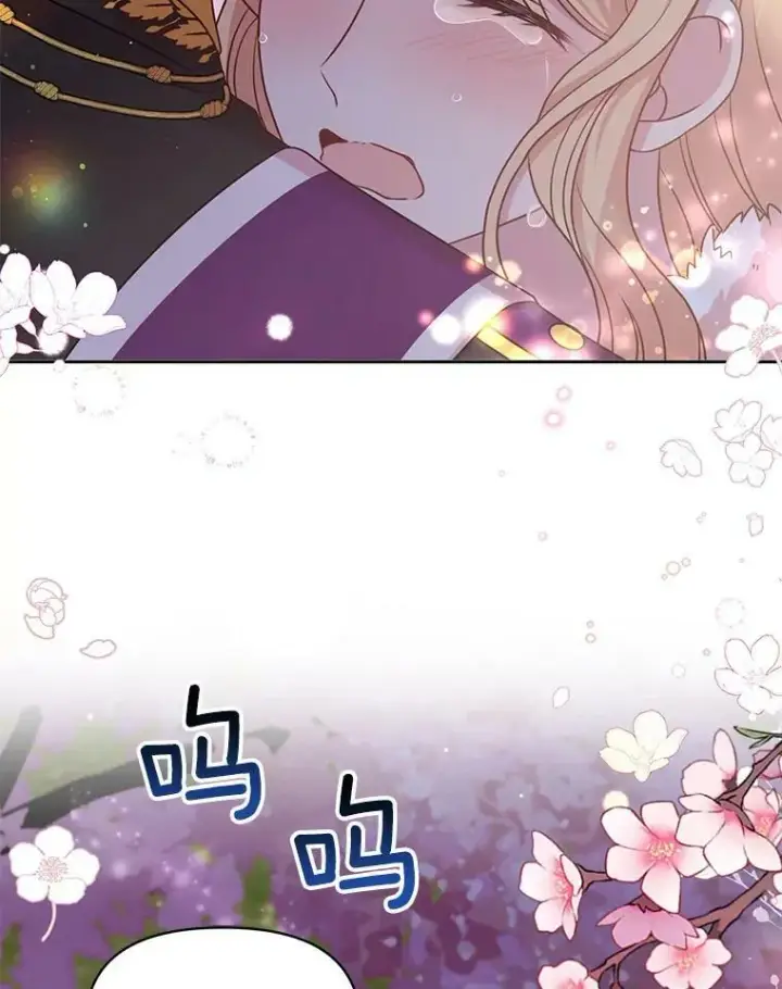 漫画《我把竹马养黑化》38.久别重逢第27张图