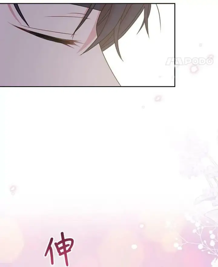 漫画《我把竹马养黑化》38.久别重逢第42张图
