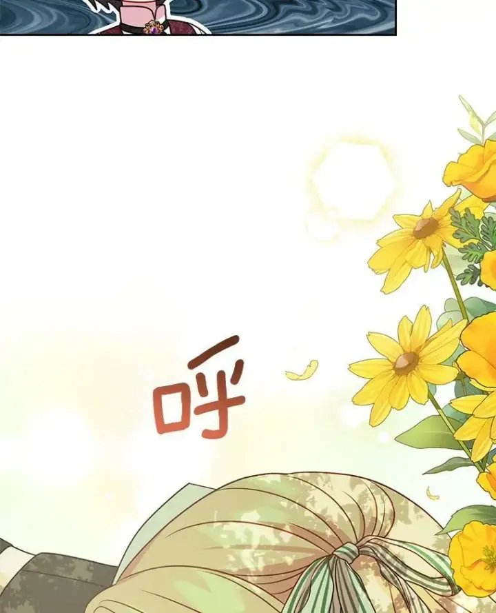 漫画《我把竹马养黑化》38.久别重逢第88张图