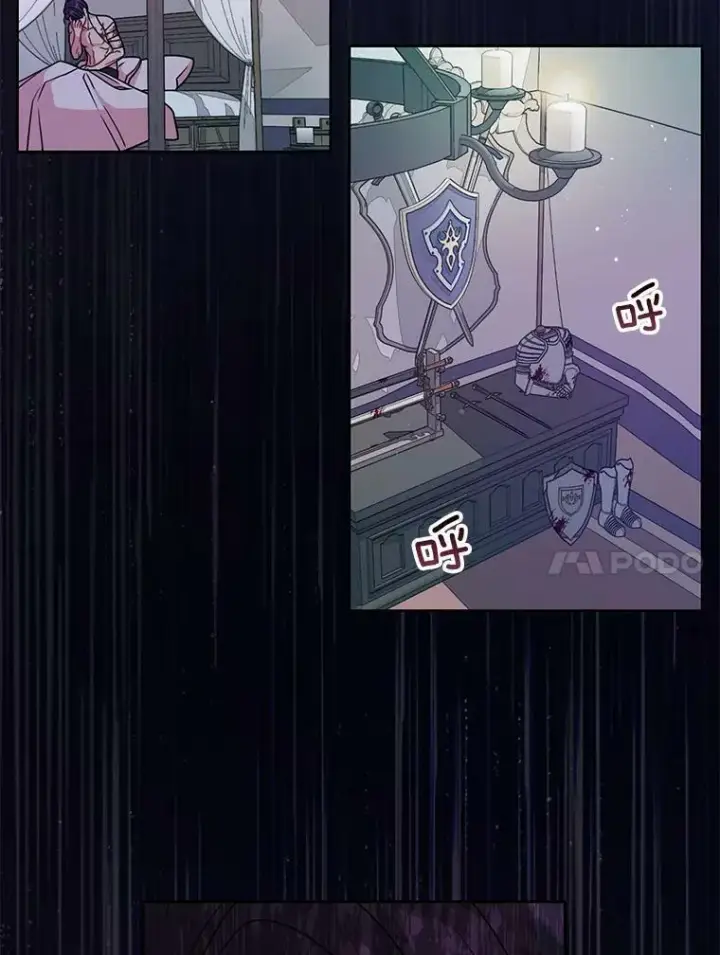 漫画《我把竹马养黑化》38.久别重逢第96张图