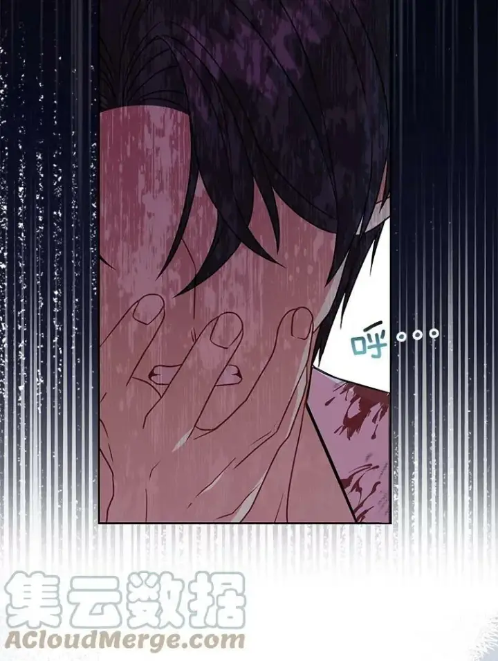 漫画《我把竹马养黑化》38.久别重逢第97张图
