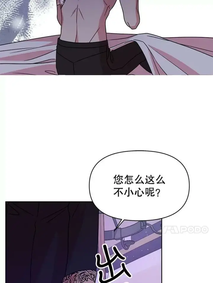 漫画《我把竹马养黑化》38.久别重逢第99张图