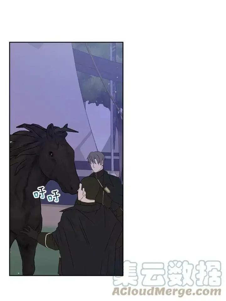 漫画《我把竹马养黑化》39.禁忌魔法（1）第10张图