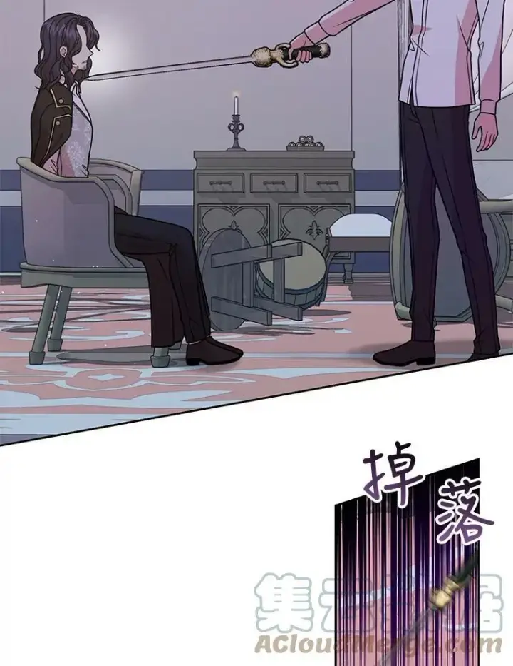 漫画《我把竹马养黑化》39.禁忌魔法（1）第31张图