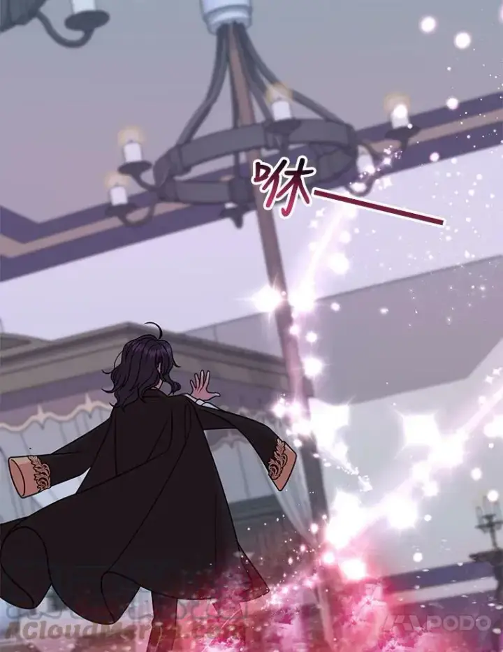 漫画《我把竹马养黑化》39.禁忌魔法（1）第64张图