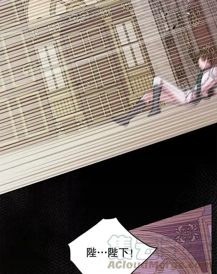 漫画《我把竹马养黑化》39.禁忌魔法（1）第76张图