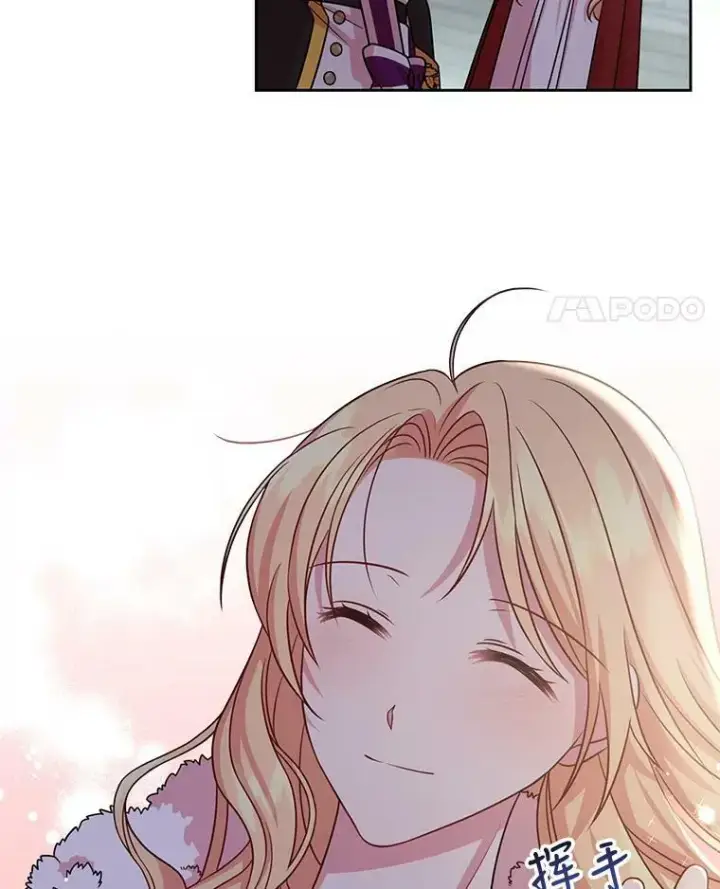 漫画《我把竹马养黑化》41.杰德归来第52张图