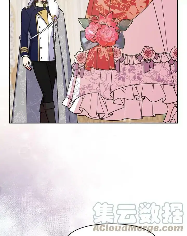 漫画《我把竹马养黑化》43.参见新皇第28张图
