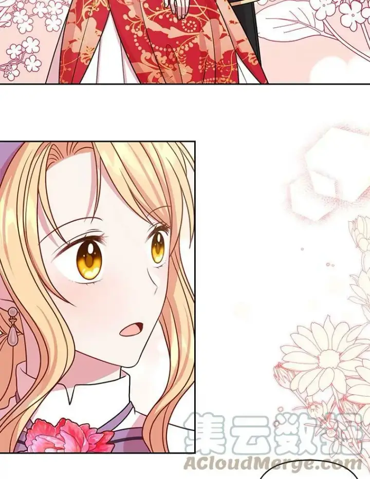漫画《我把竹马养黑化》43.参见新皇第40张图