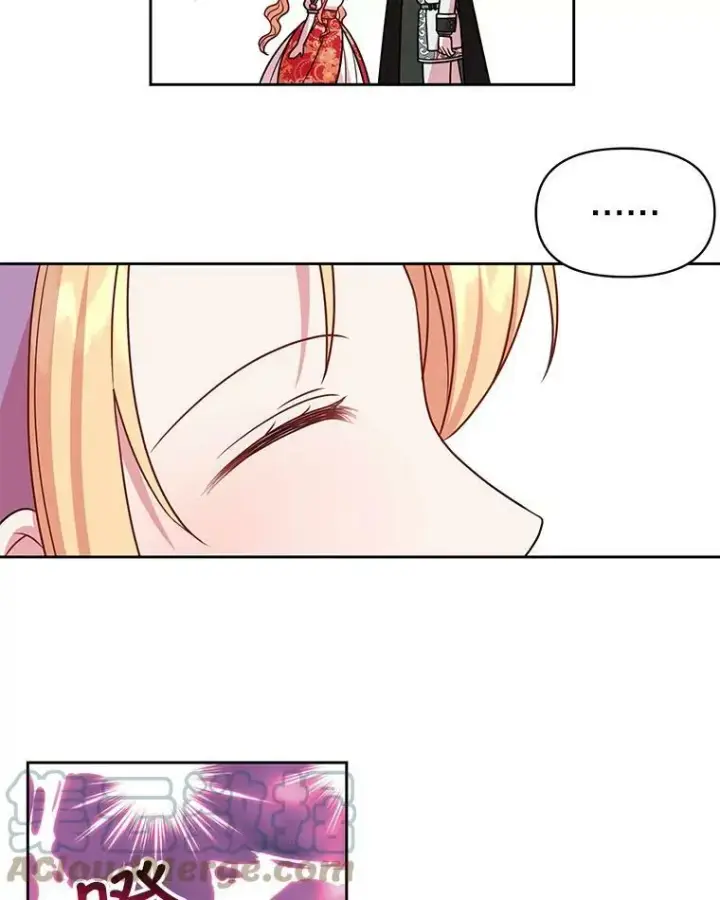 漫画《我把竹马养黑化》43.参见新皇第79张图