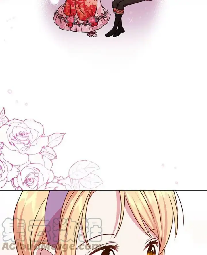 漫画《我把竹马养黑化》44.邀请贝丝入宫第73张图