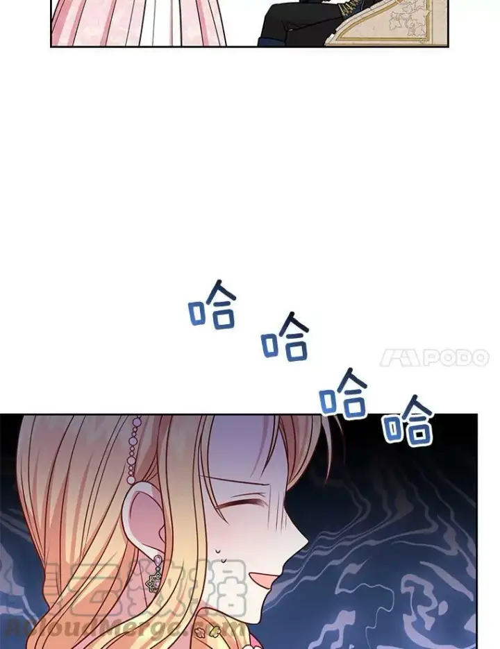 漫画《我把竹马养黑化》46.手上有血第49张图