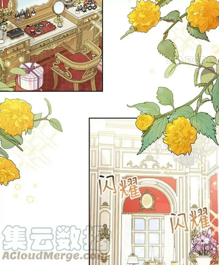漫画《我把竹马养黑化》46.手上有血第57张图