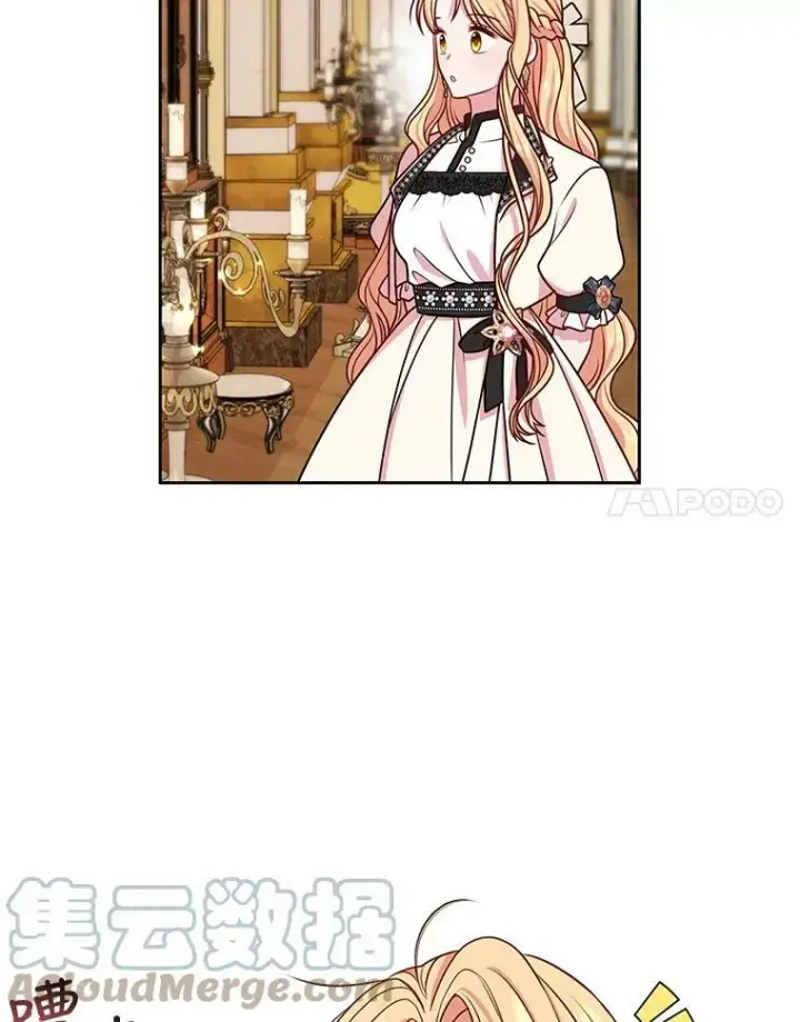 漫画《我把竹马养黑化》46.手上有血第77张图