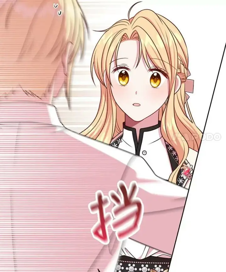 漫画《我把竹马养黑化》46.手上有血第84张图